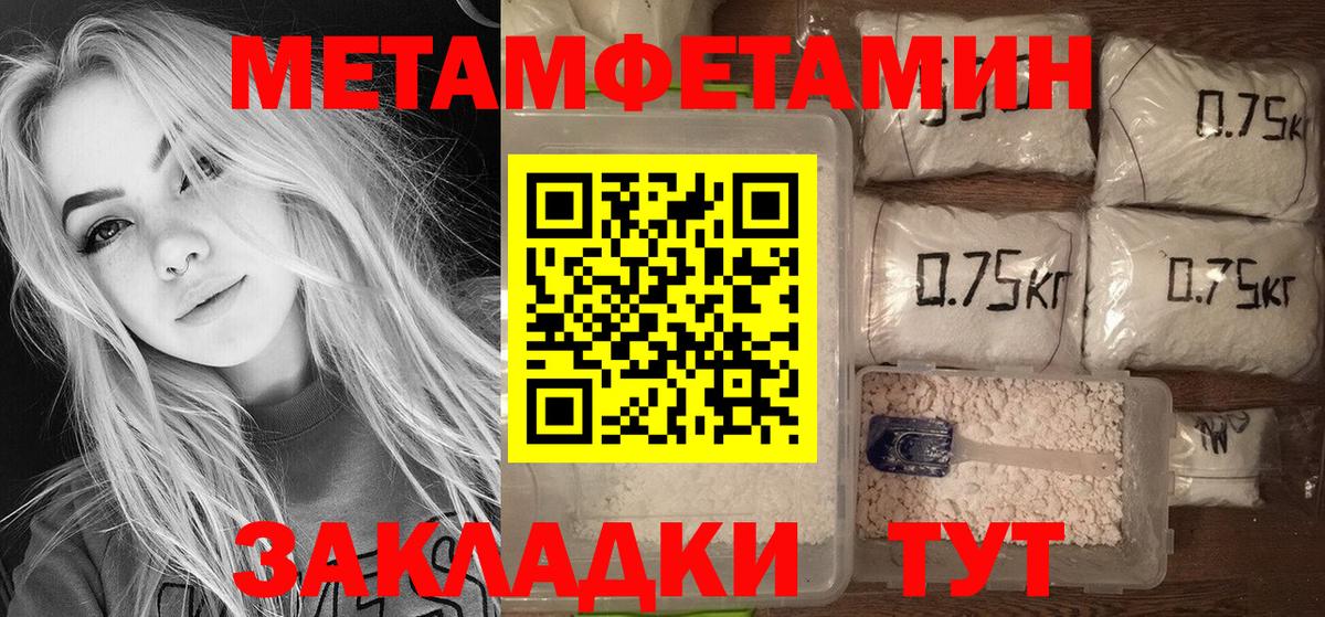 Амфетамин Розовый Нерюнгри