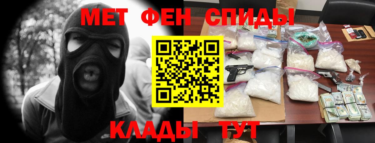 АМФЕТАМИН Premium  Amphetamine  Нерюнгри  Вход с VPN 