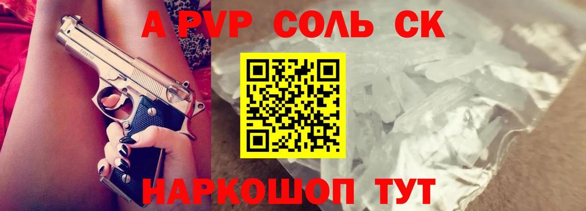 Alpha-PVP мука  Вход с VPN  Alpha-PVP мука  Alpha PVP  Нерюнгри 