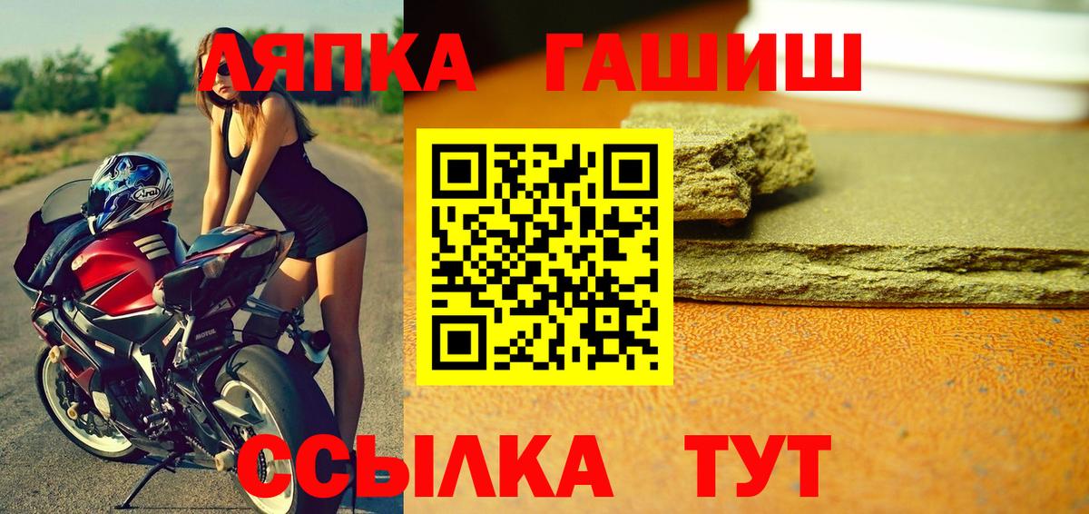 Нерюнгри  ГАШ AMNESIA HAZE  Вход с VPN 