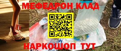 круглые Будённовск