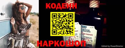 круглые Будённовск