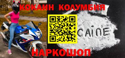 круглые Будённовск