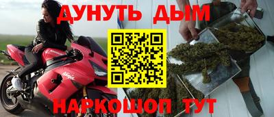 круглые Будённовск