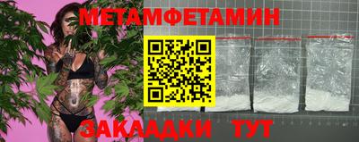 дурь Бугуруслан