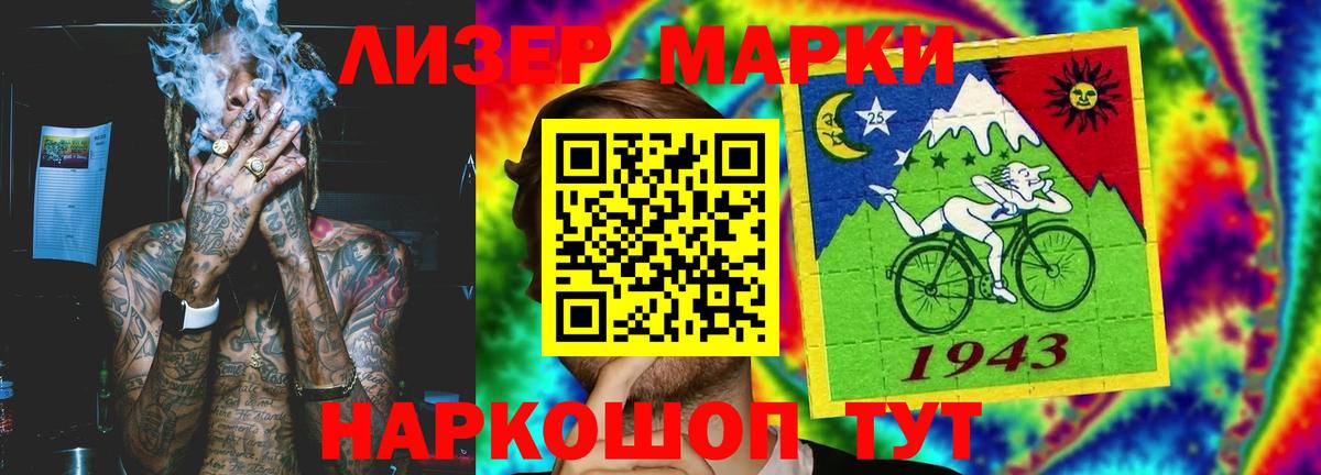 ЛСД экстази  Вход с VPN  Лсд 25 экстази кислота  Нерюнгри  LSD-25 экстази ecstasy 