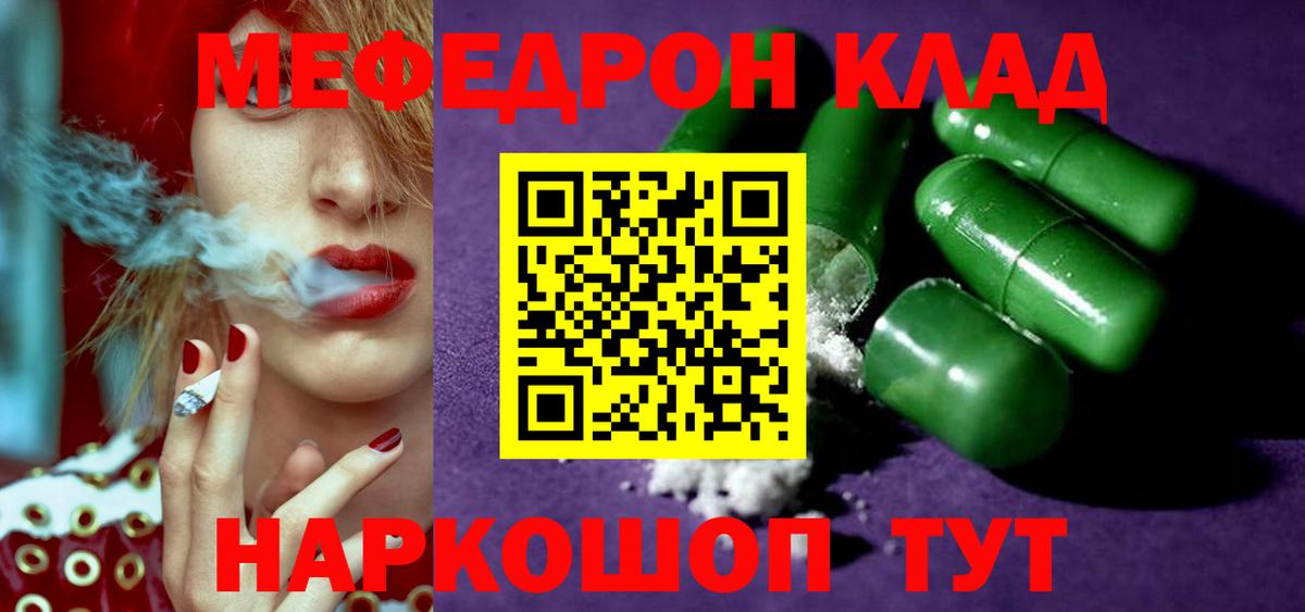 как найти наркотики  МЯУ-МЯУ  Вход с VPN  Нерюнгри  Меф 4 MMC  Мефедрон 4 MMC  МЯУ-МЯУ 