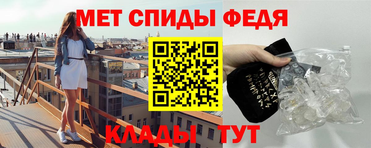 Нерюнгри  МЕТАМФЕТАМИН мет  Вход с VPN 