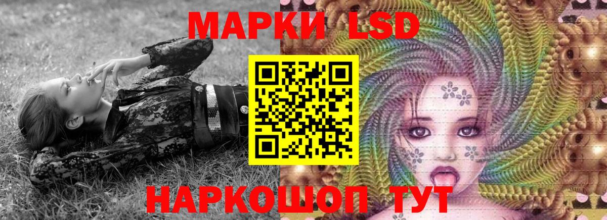Марки N-bome 1500мкг  Вход с VPN  Нерюнгри 