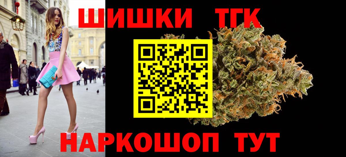 Каннабис план  Вход с VPN  Канабис VHQ  Нерюнгри  Каннабис план  Конопля AK-47 